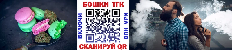 Купить закладки Верхнеуральск Canna-Cookies марихуана