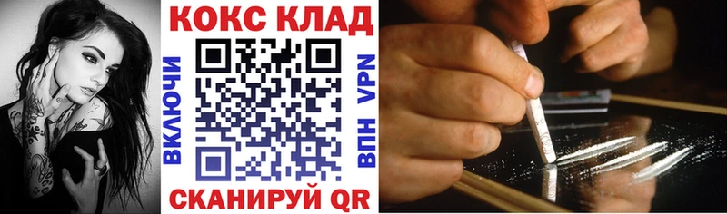 Купить закладки  Верхнеуральск  COCAIN Эквадор 