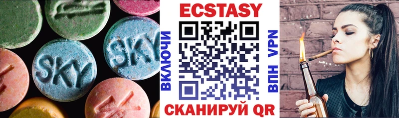 Купить где  Верхнеуральск  ЭКСТАЗИ TESLA 