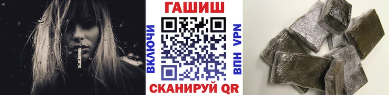 ГАШ ice o lator  Купить  Верхнеуральск 