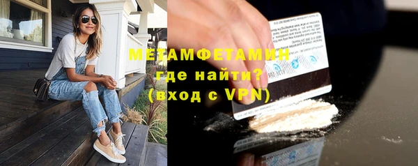 спиды Волосово