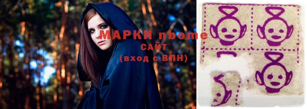 альфа пвп Володарск