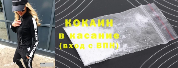 альфа пвп Володарск