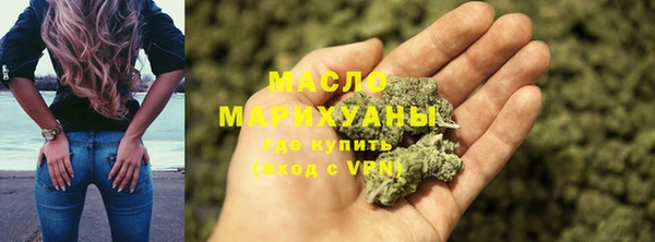 МДМА Волоколамск