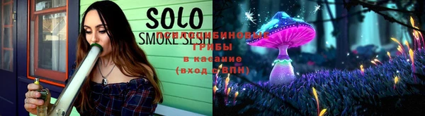 альфа пвп Володарск