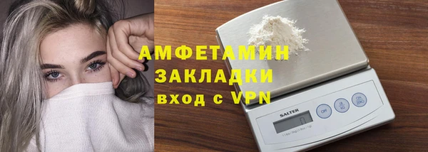 МДМА Волоколамск