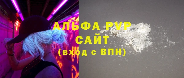 МДМА Волоколамск