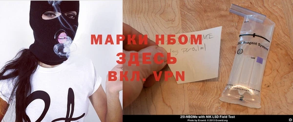 спиды Волосово