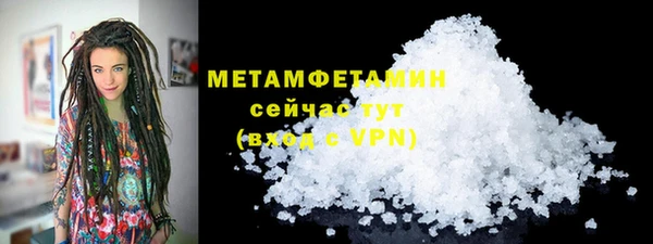 МДМА Волоколамск