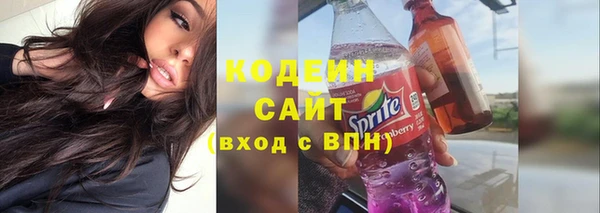 МДМА Волоколамск