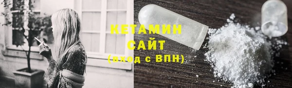 альфа пвп Володарск