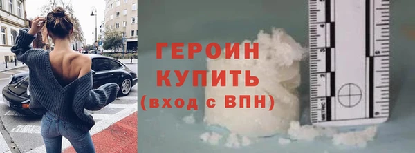 альфа пвп Володарск
