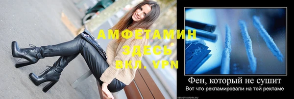 МДМА Волоколамск