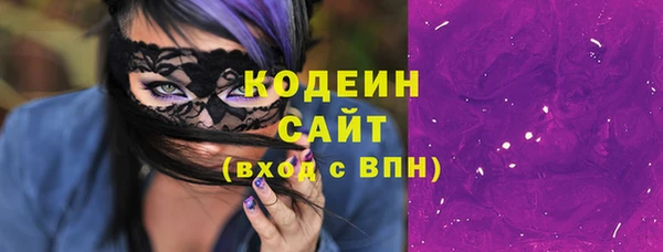 альфа пвп Володарск