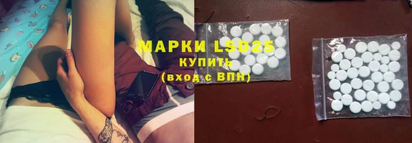 альфа пвп Володарск
