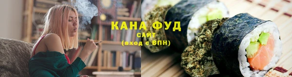 альфа пвп Володарск