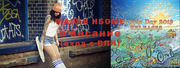 МДМА Волоколамск