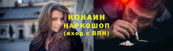 МДМА Волоколамск