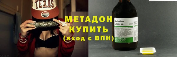 МДМА Волоколамск
