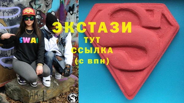 спиды Волосово