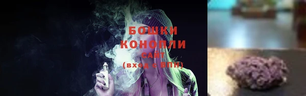 альфа пвп Володарск