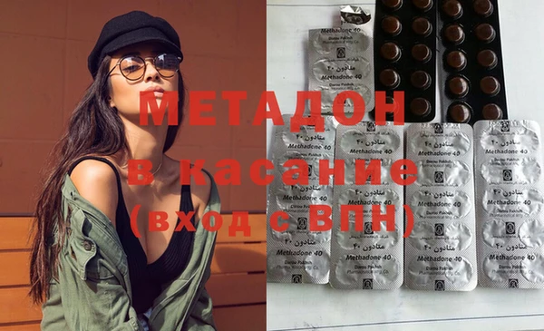спиды Волосово