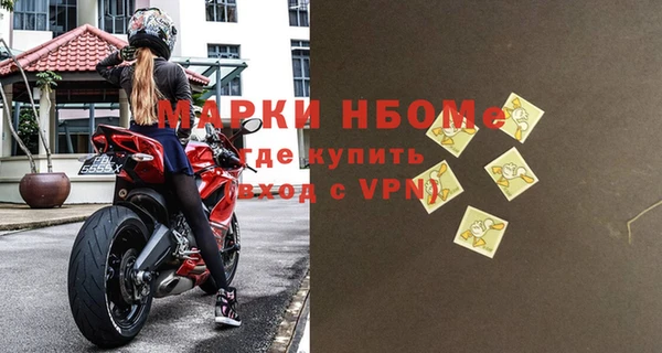 альфа пвп Володарск