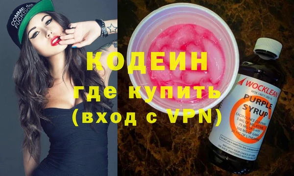 МДМА Волоколамск