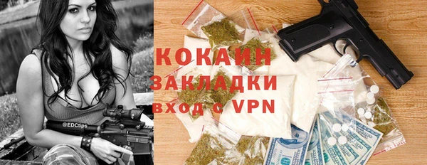альфа пвп Володарск