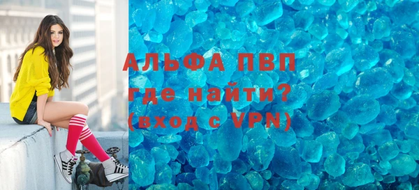 МДМА Волоколамск