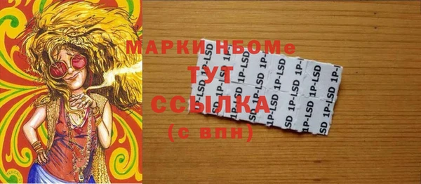 спиды Волосово