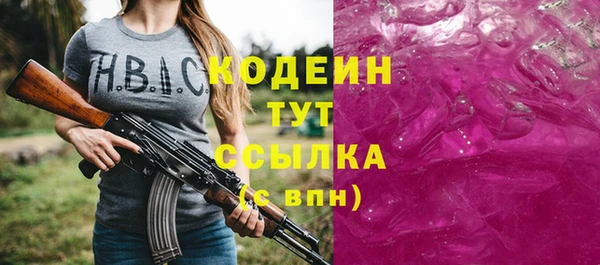 спиды Волосово