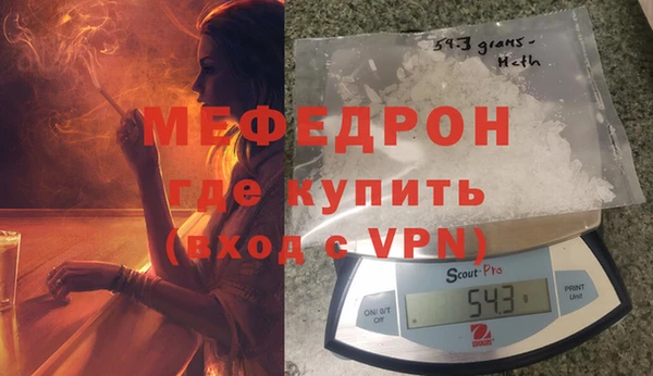 альфа пвп Володарск