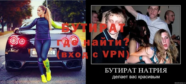 альфа пвп Володарск