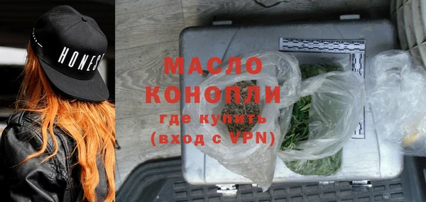 спиды Волосово