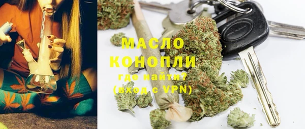 спиды Волосово