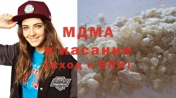 альфа пвп Володарск