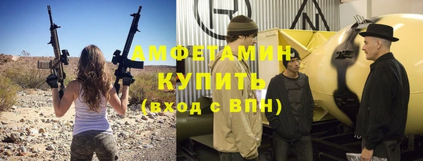 спиды Волосово