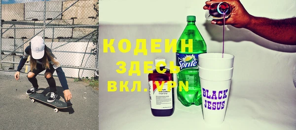 спиды Волосово