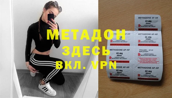 спиды Волосово