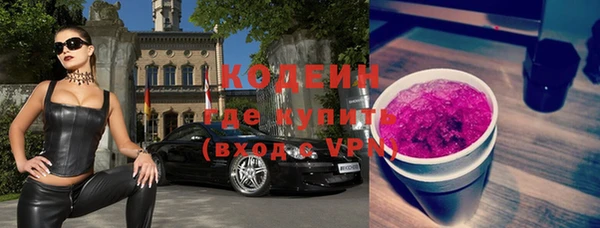 спиды Волосово