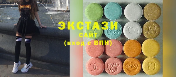 альфа пвп Володарск