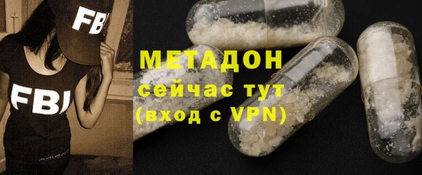 альфа пвп Володарск