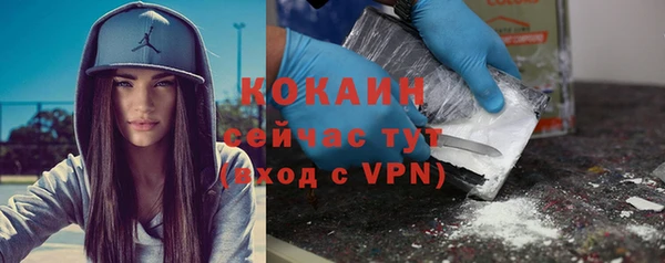 МДМА Волоколамск