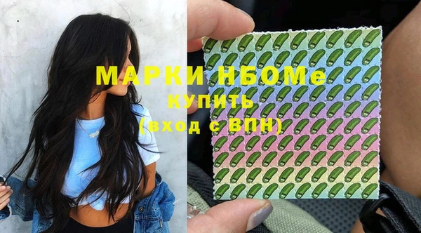 МДМА Волоколамск