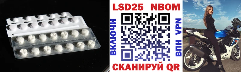 Лсд 25 экстази кислота  Купить закладки  Верхнеуральск 