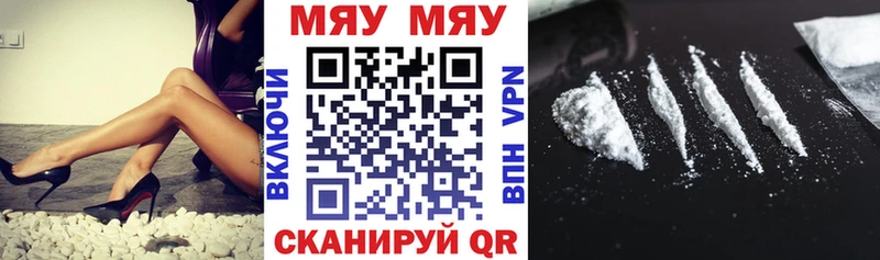 Купить Верхнеуральск Меф 4 MMC