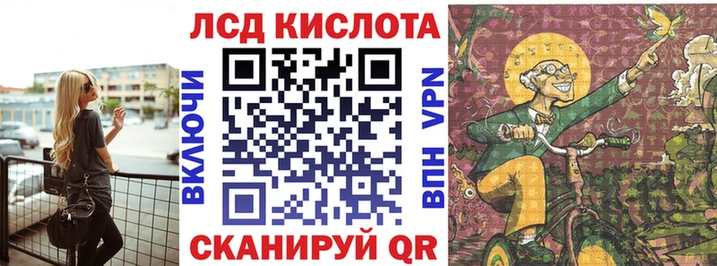 Купить Верхнеуральск Марки NBOMe 1,5мг