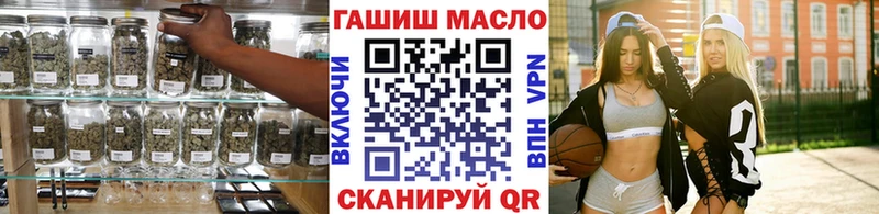 Купить закладки  Верхнеуральск  Дистиллят ТГК жижа 
